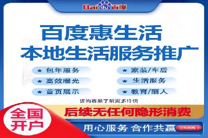 信息流广告推广实战案例分析